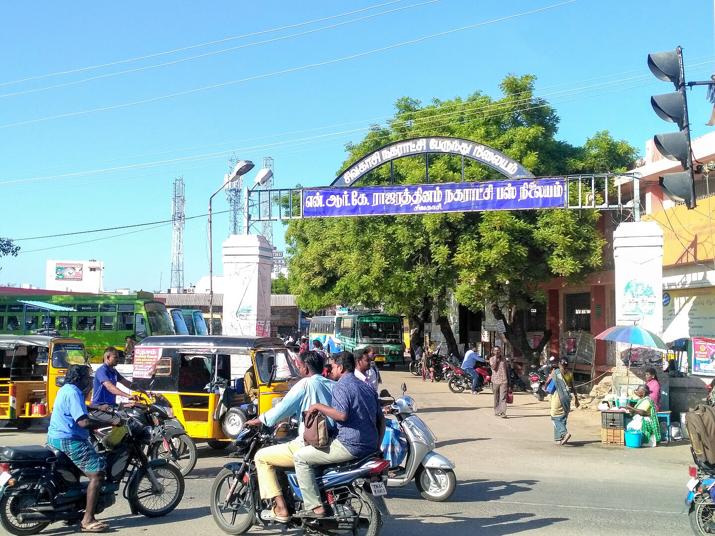 Sivakasi chamber of commerce
