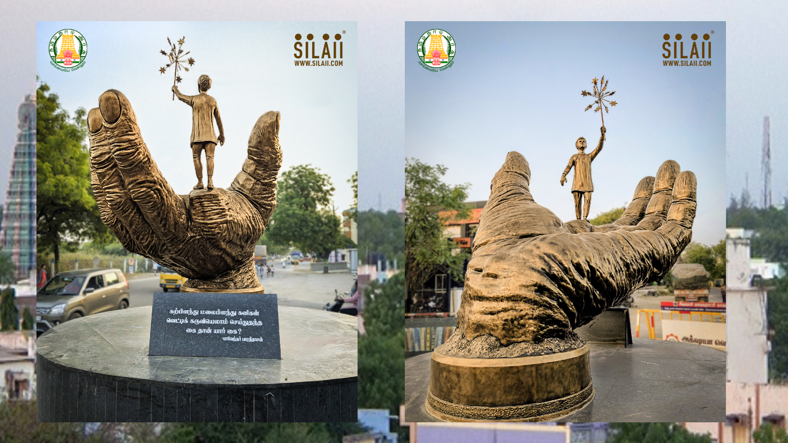 Sivakasi New Statue
