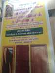 Sri Meenakshi Fancy Hardware & Plywoods