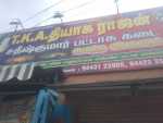 T.K.A.Thiyagarajan cracker shop