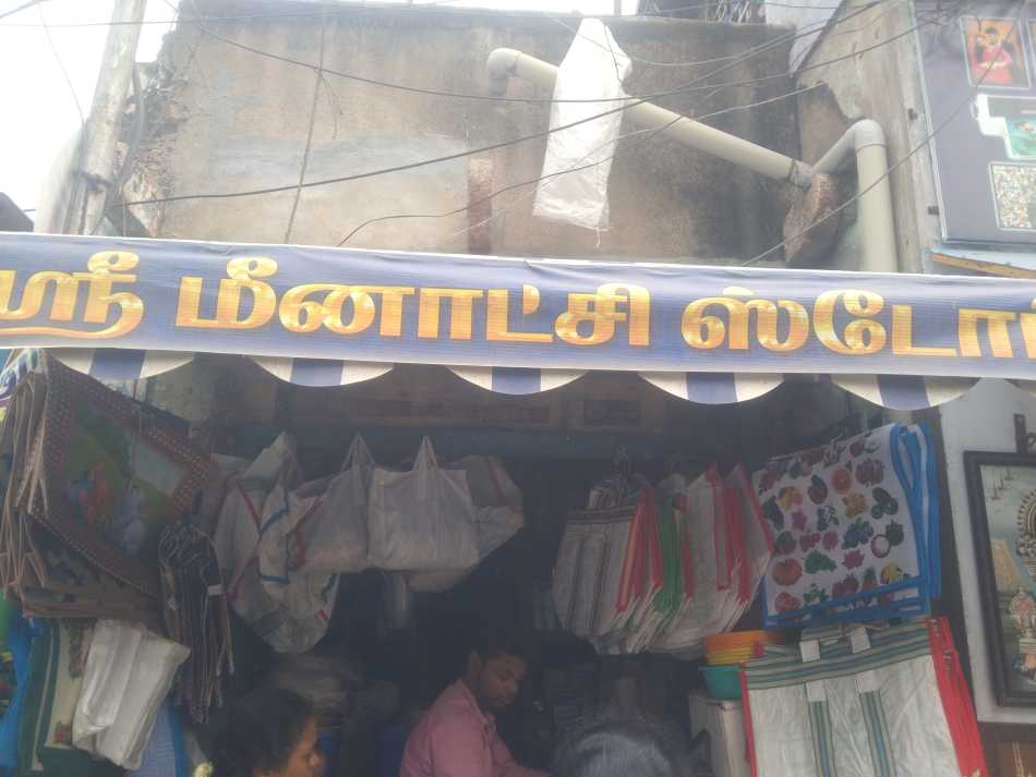 Meenatchi Store