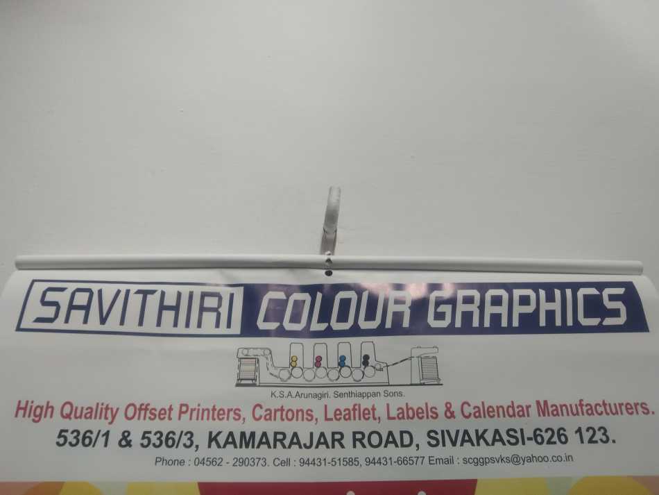 Savithiri Colour Graphics
