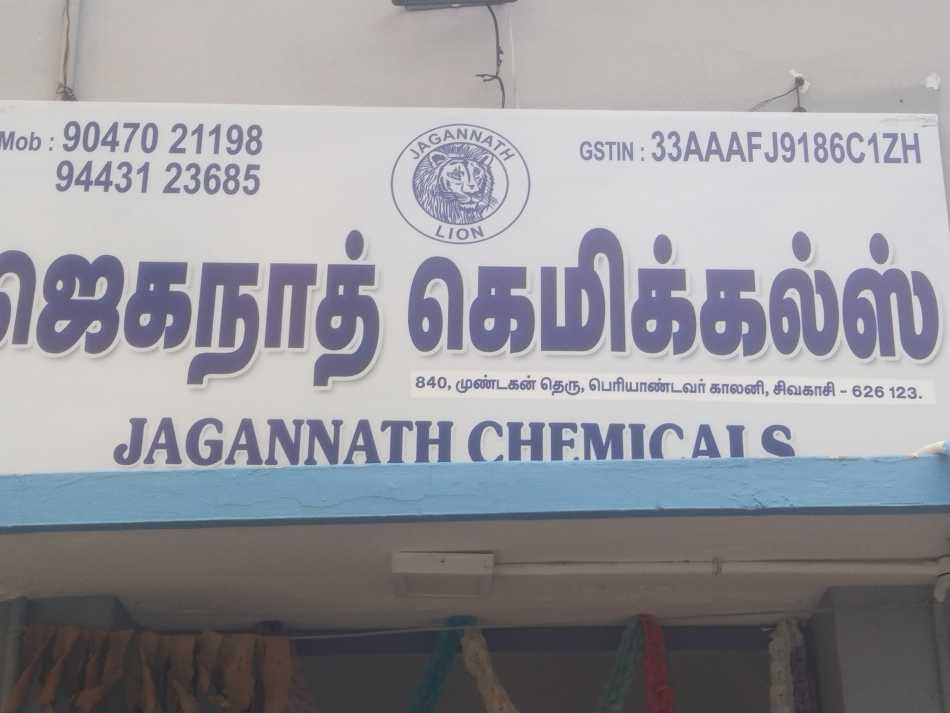 Jagannath Cemicals