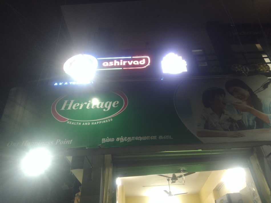 Heritage Milk