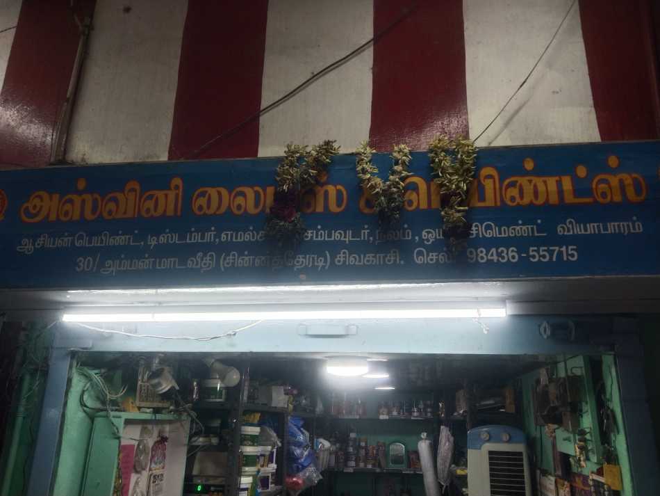 Ashwini Lymes &  Paints