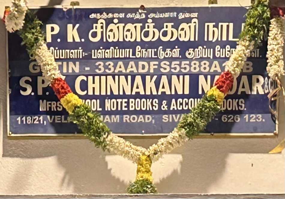 S.P.K.CHINNAKANI NADAR & CO.,