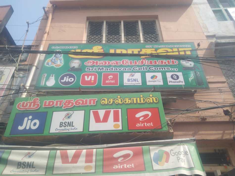 Sri Madavaa cell coms