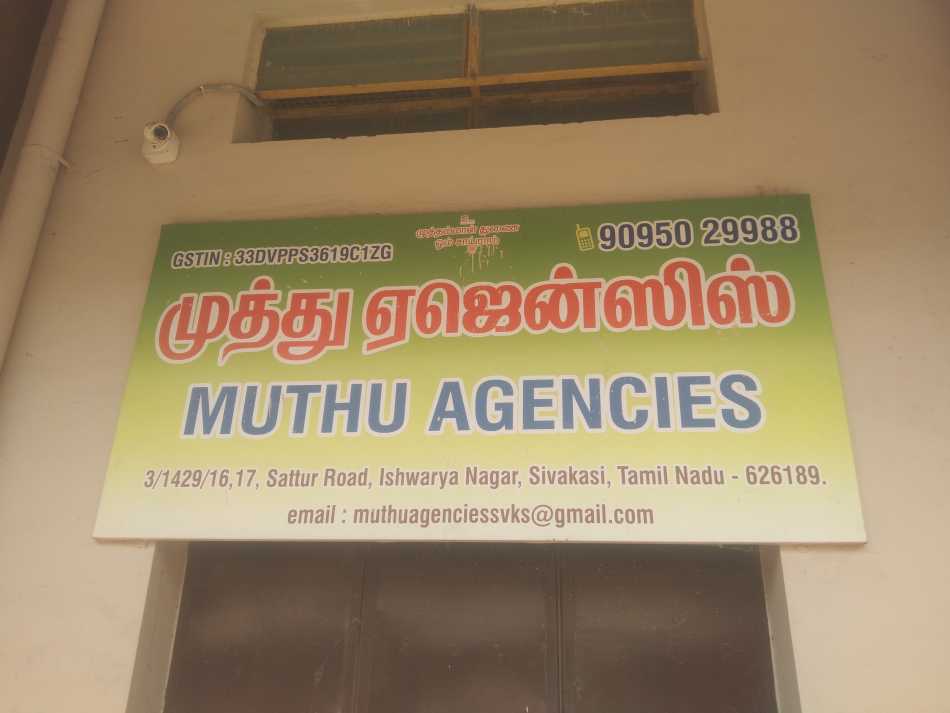 Muthu Agencies