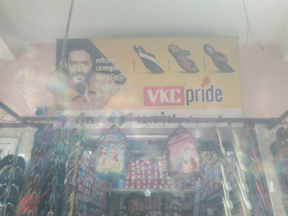 Beema Shoo Mart & Bags