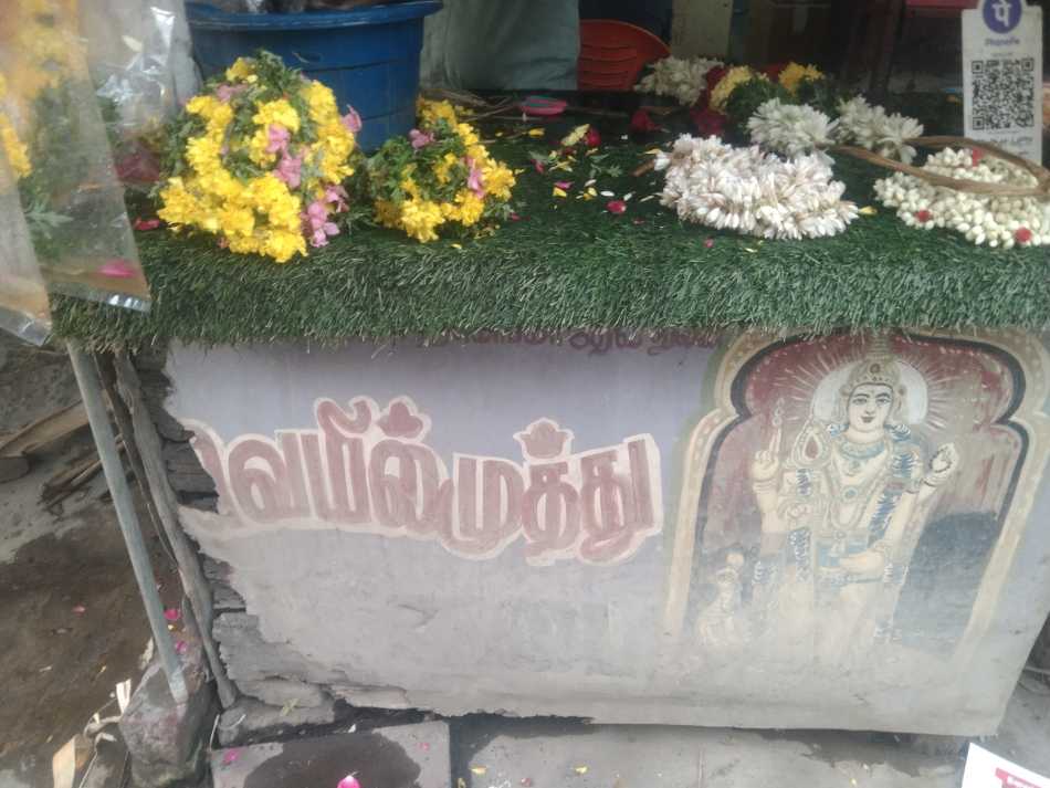 Veyilmuthu Malaragam