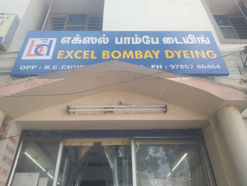 Excle Bombay Dyeing Showroom