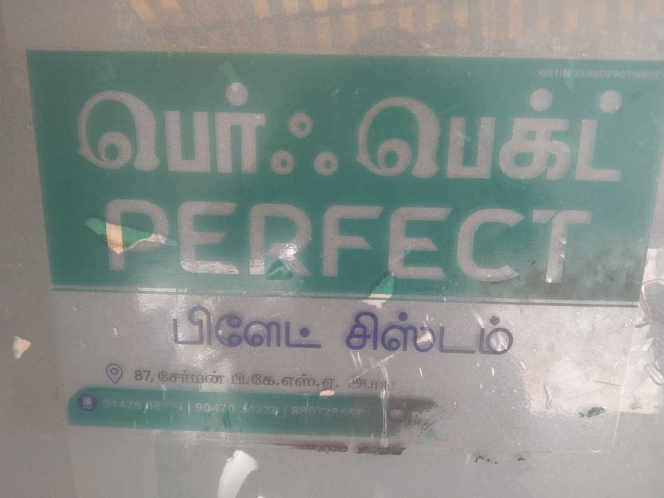 Perfect Plate System