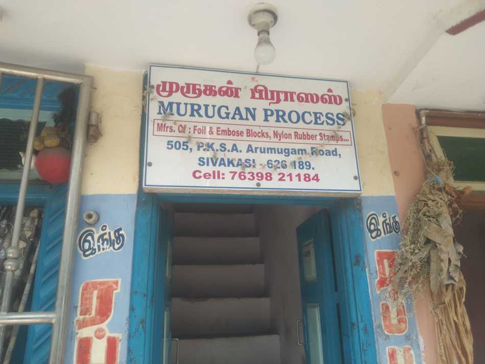 Murugan Process
