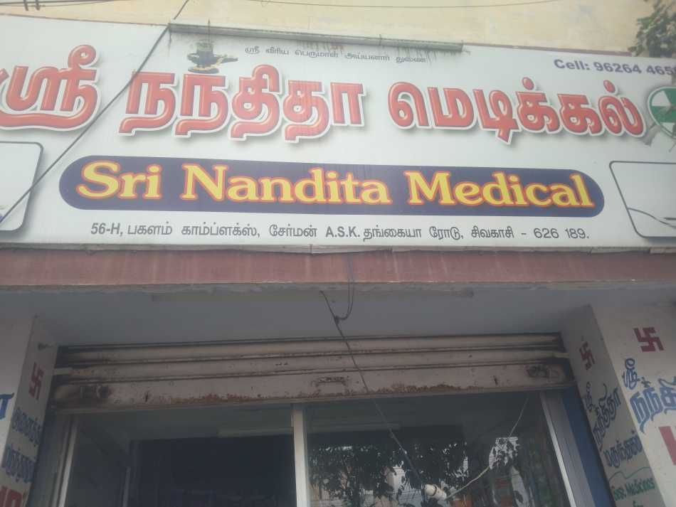 Sri Nandita Medicals