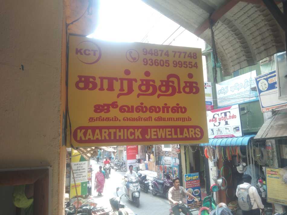 Kaarthick Jewellers