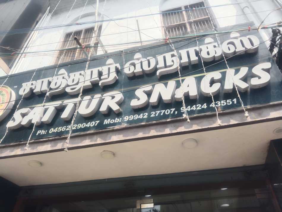 Sattur Snacks