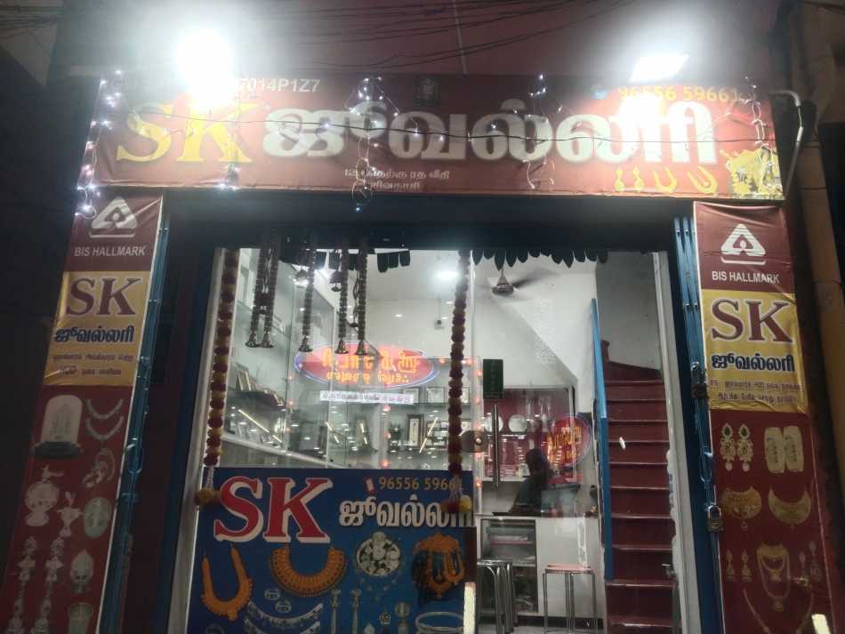 S.K.Jewellery