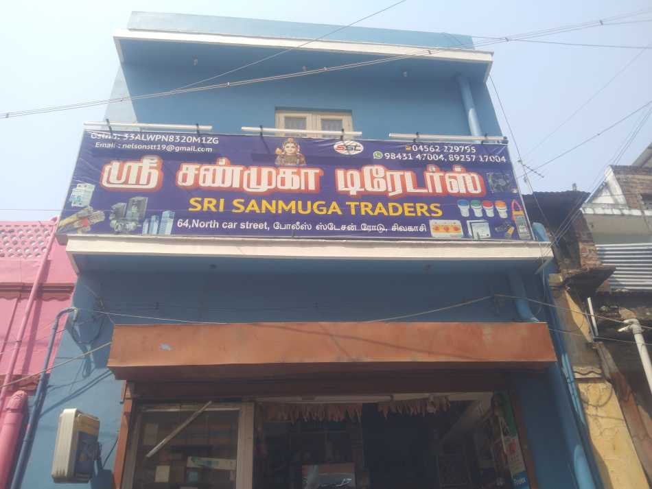 Sri Sanmuga Traders