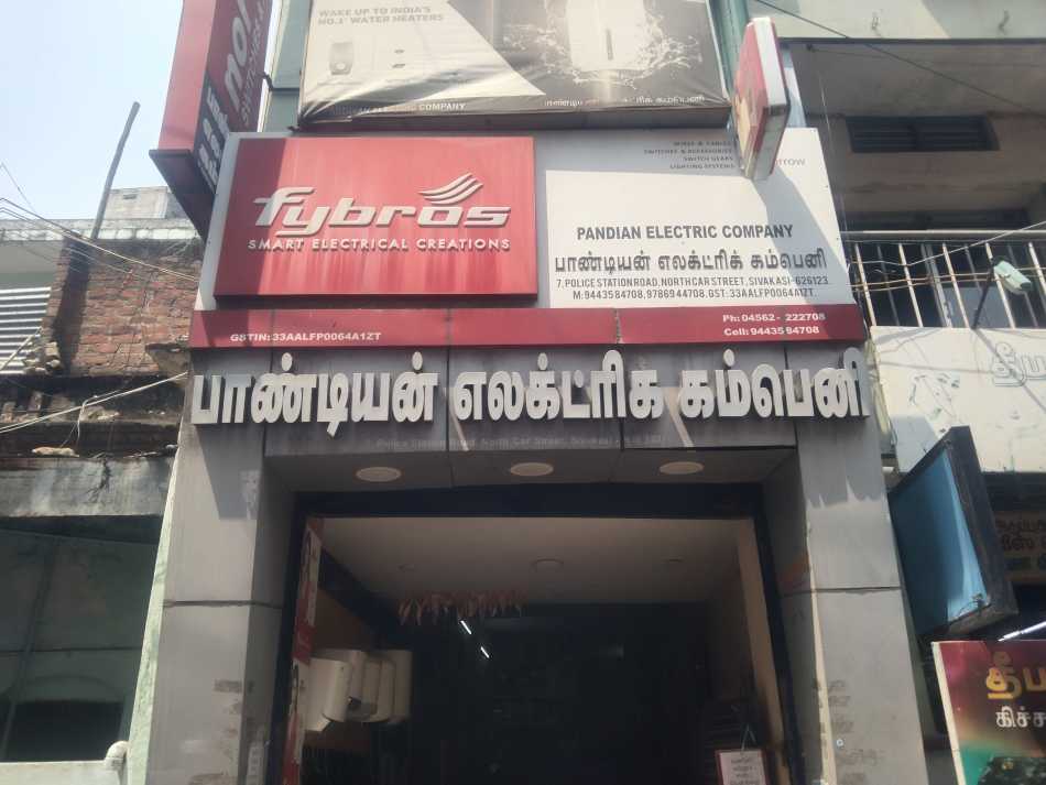 Pandian Electric Company