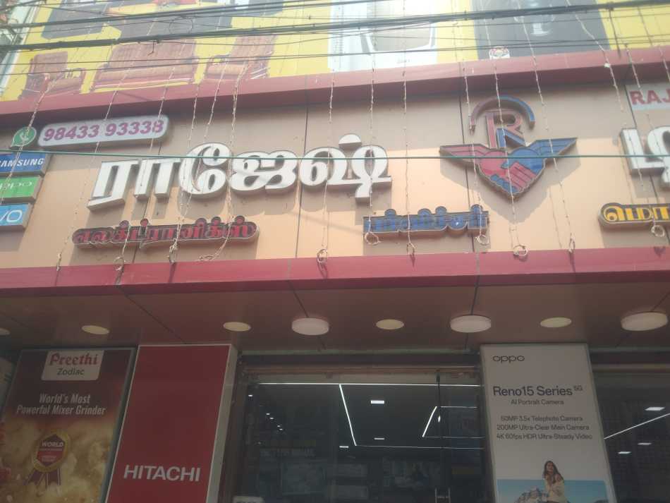 Rajesh Digital Electronics