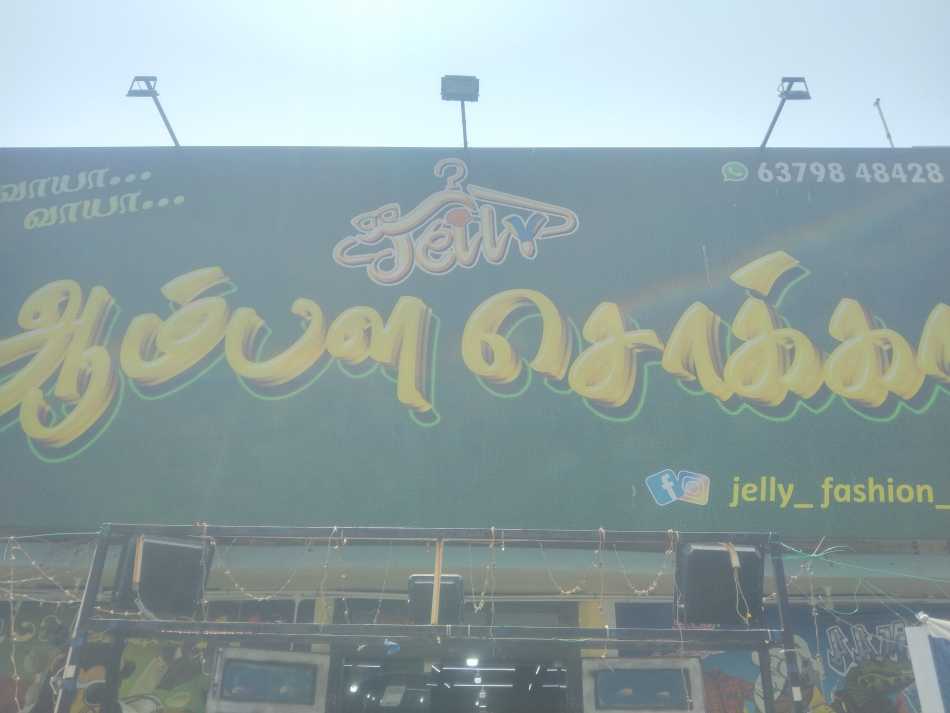 Ambala Sokka & Girls ???