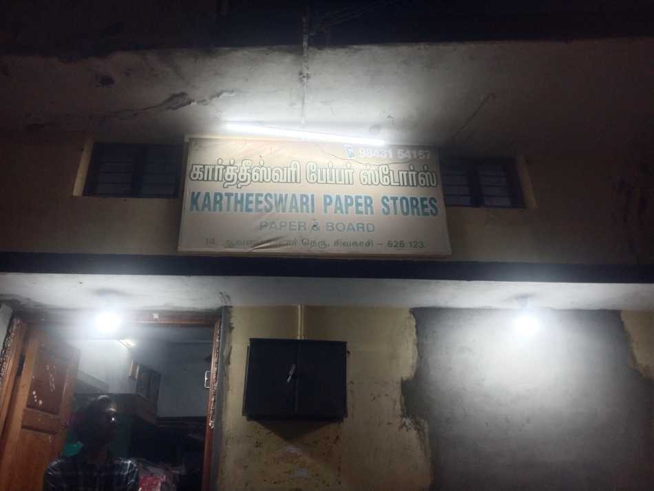 Kartheeswari Paper Stores