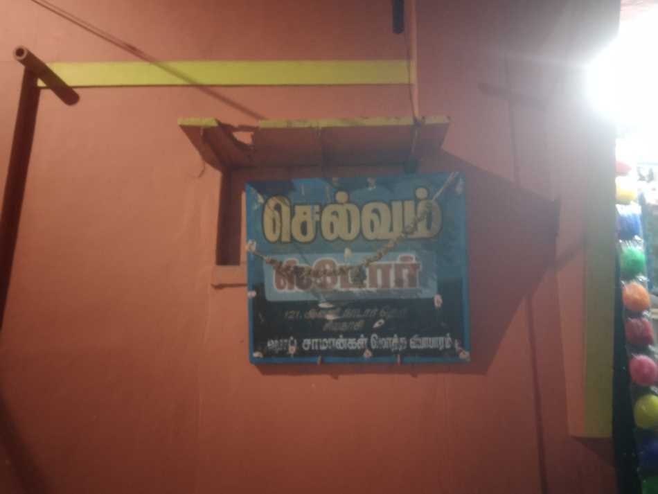 Selvam Store