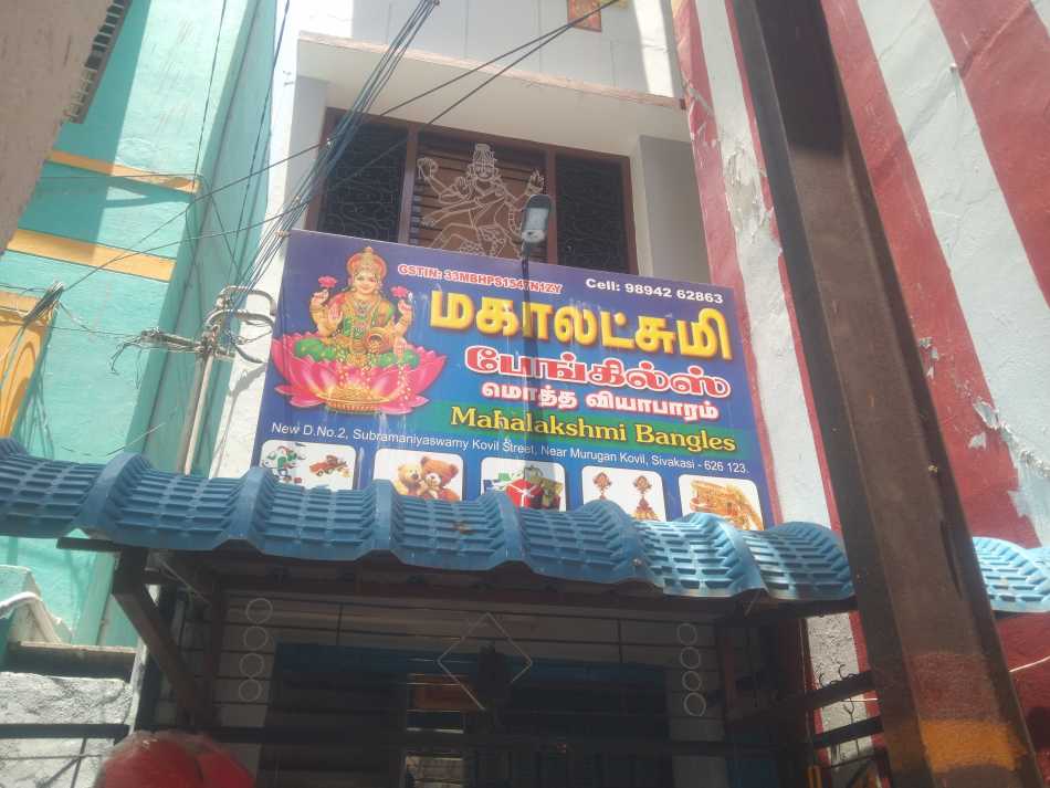 Mahalakshmi Bankils
