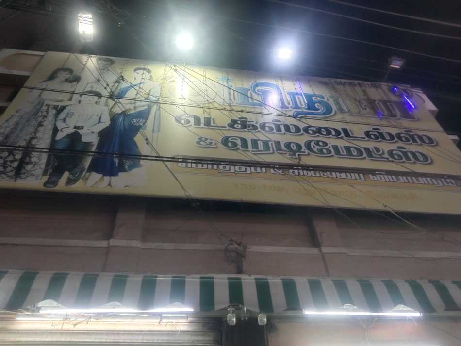 Abinaya Textiles & Redimates