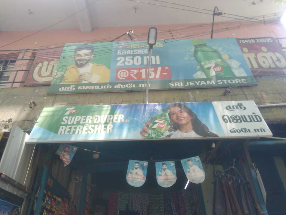 Sri Jeyam Store