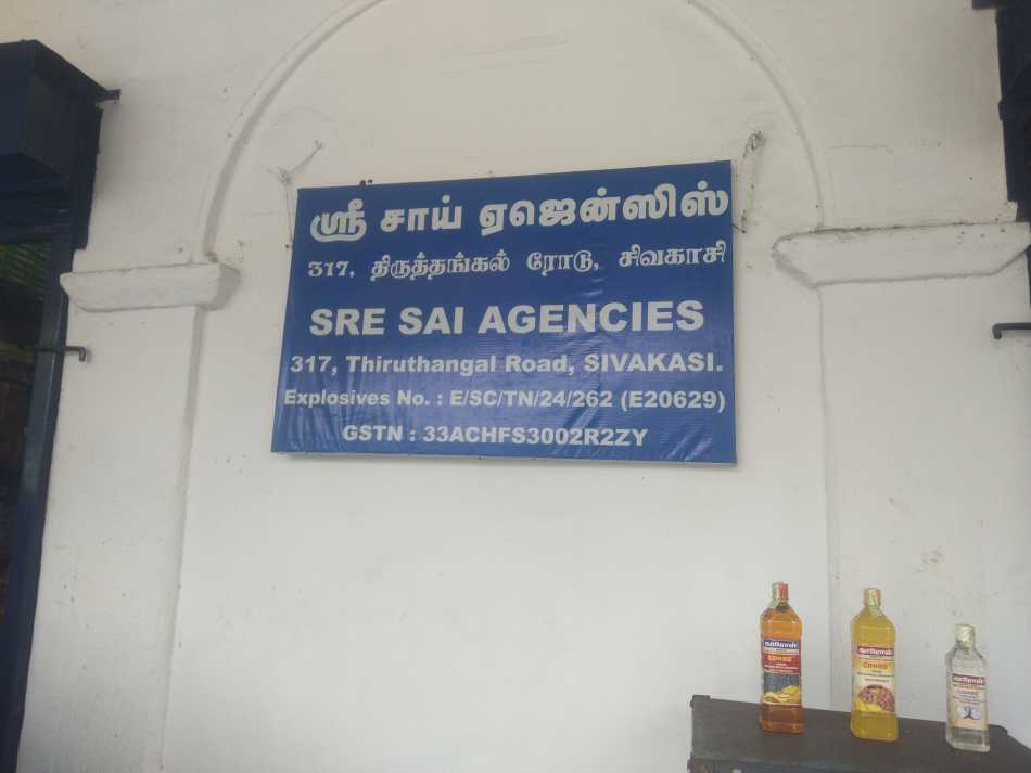 Sri Sai Agencies