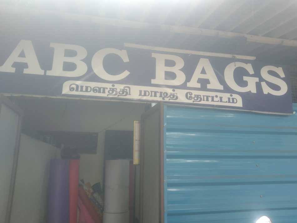 Aruna Bag company