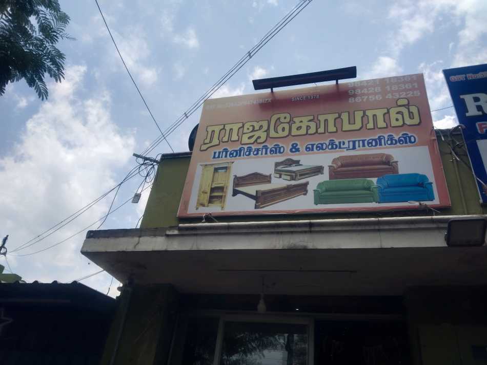 Rajagopal Furnitures