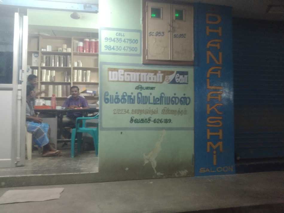 Manogar & Co