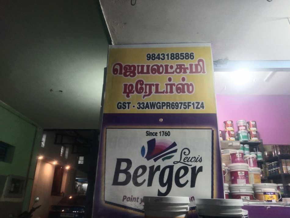 Jayalakshmi Traders