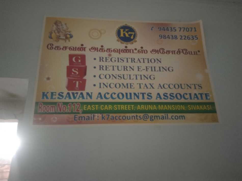 Kesavan Accounts