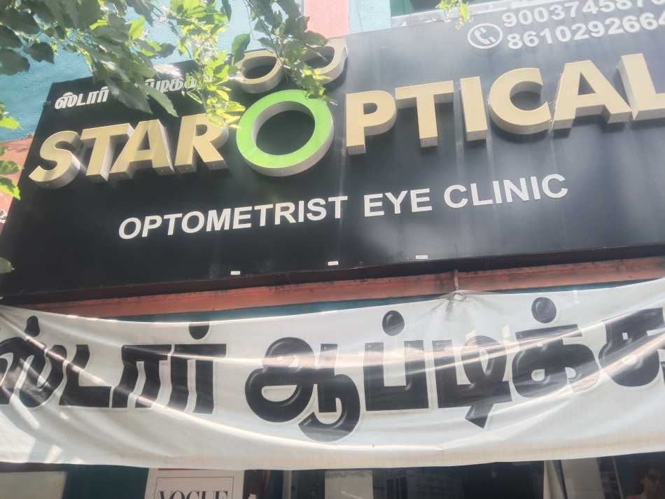 Star Opticals