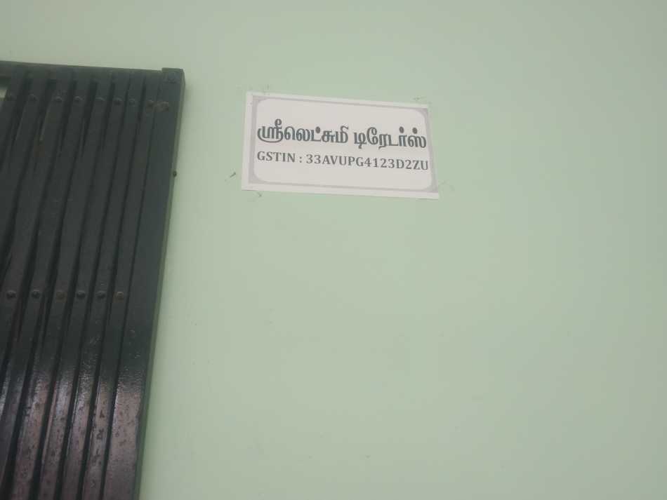 Sri Lakshmi Traders