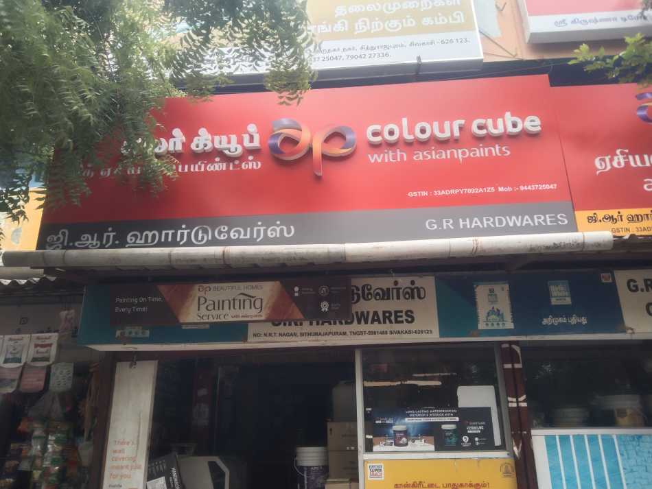 G.R.Hardwares
