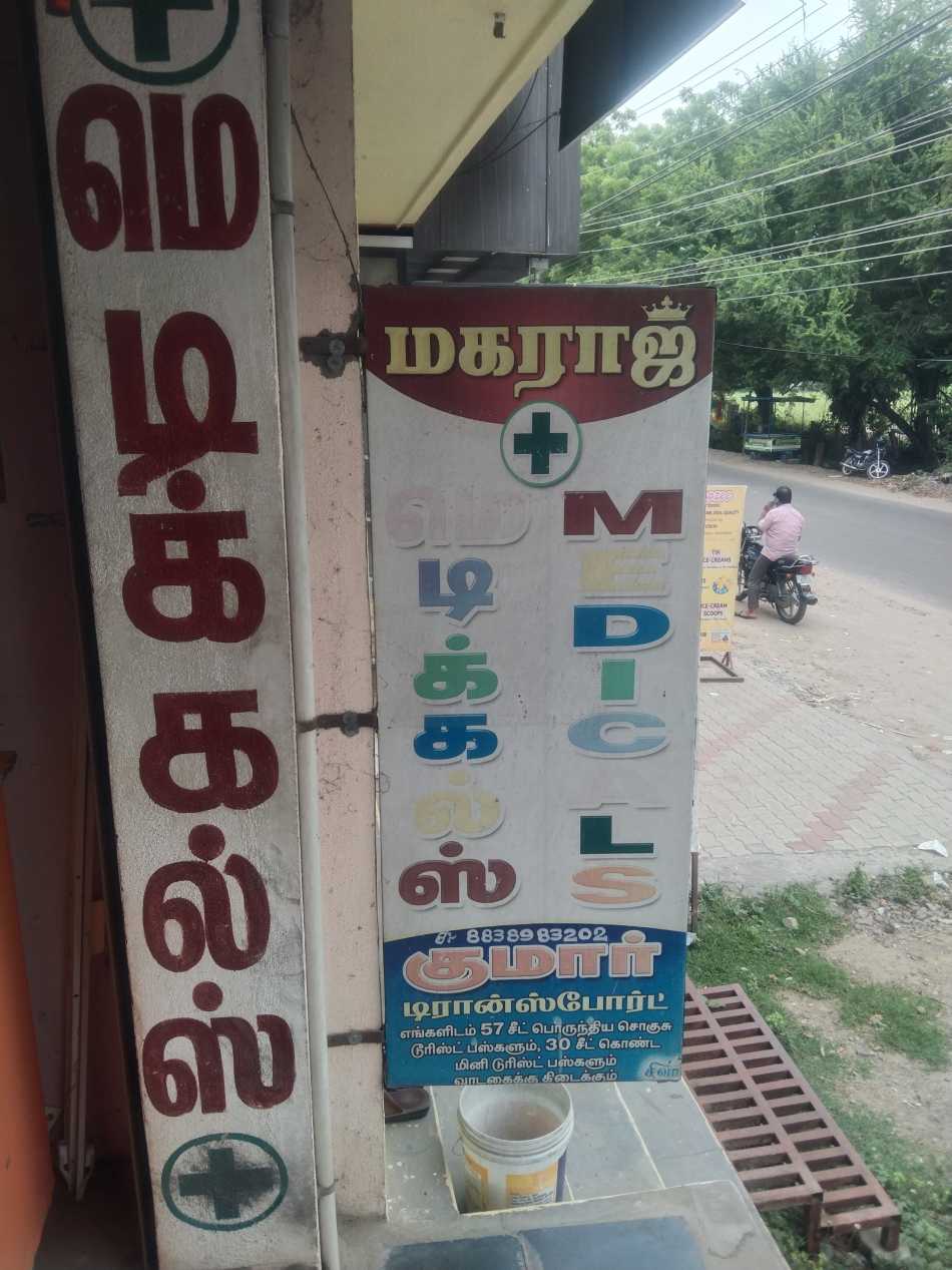 Maharaj Medicals