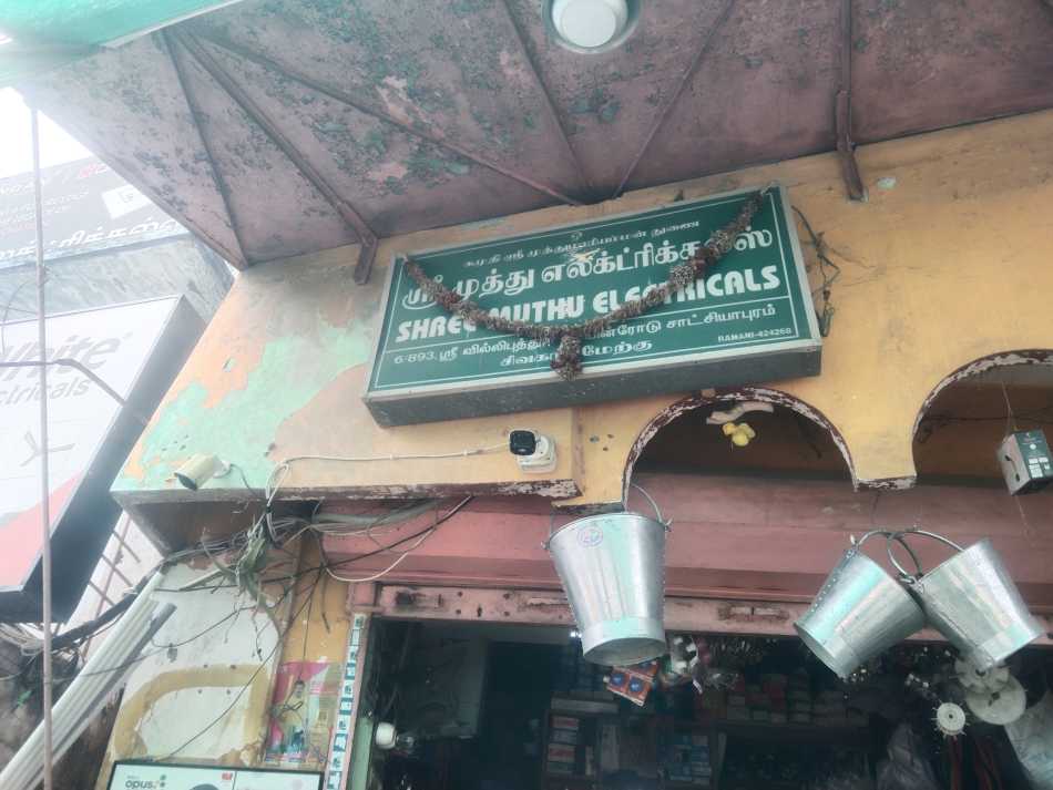 Sri Muthu Electricals