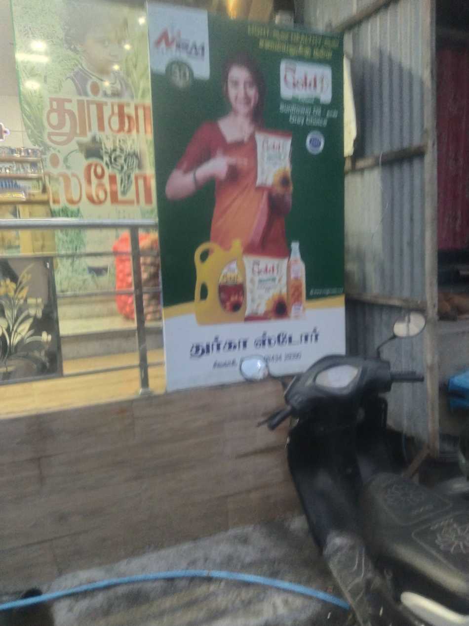 Durga Store