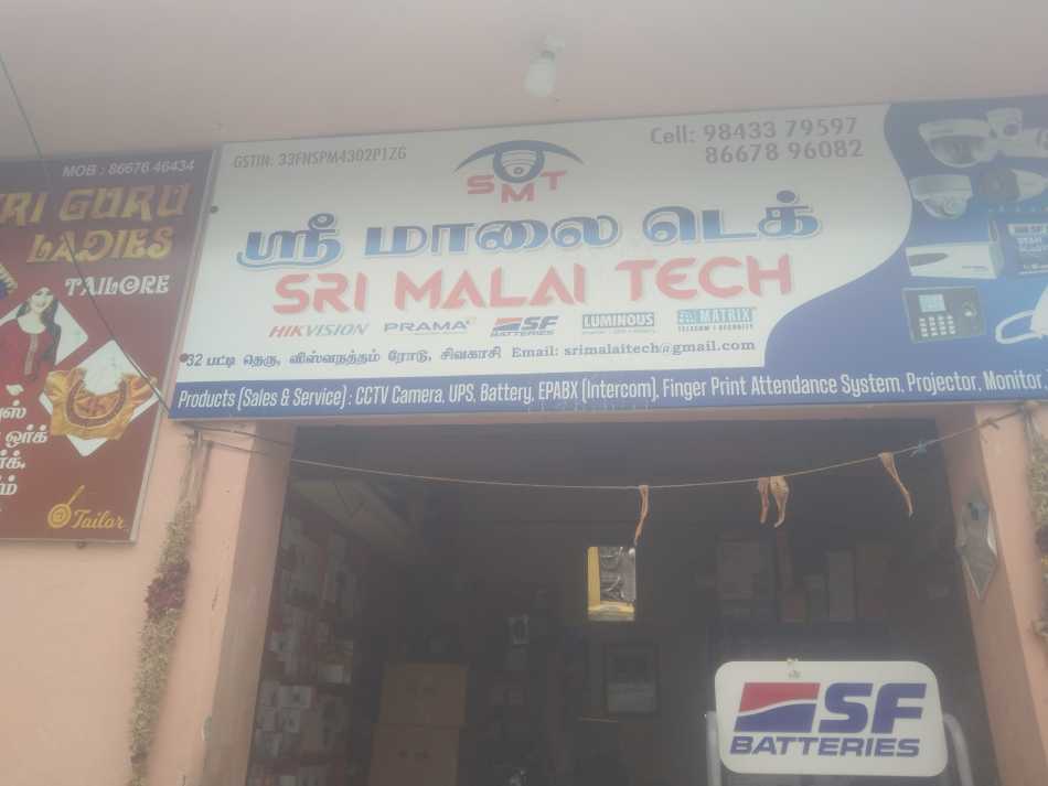 Sri Malai Tec