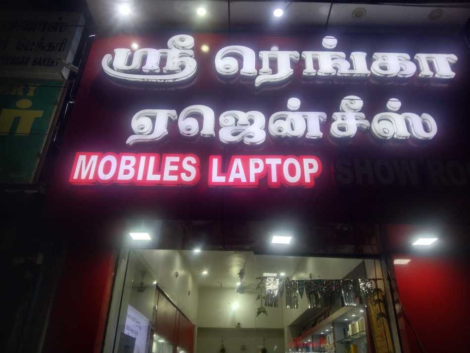 Sri Renga Agencies