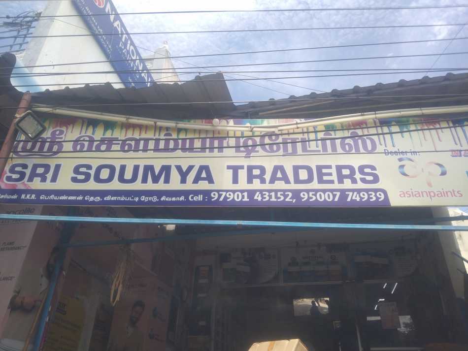 Sri Soumya Traders