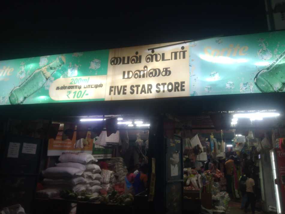 Five star maligai
