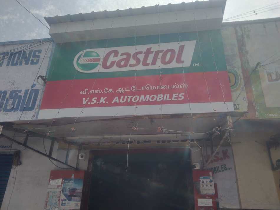 V S K.Auto Mobiles