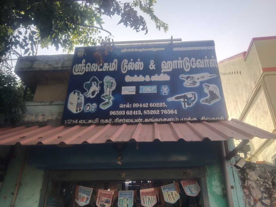 Sri Lakshmi Tools & Hardwares