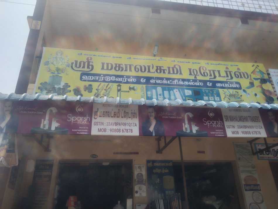 Sri Mahalakshmi Traders
