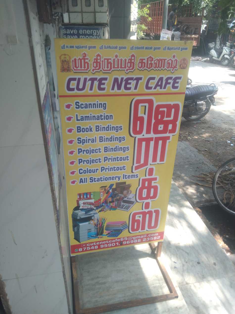 Sri Thirupathi Ganesh cafe